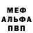 МЕТАДОН белоснежный PL4YBOI
