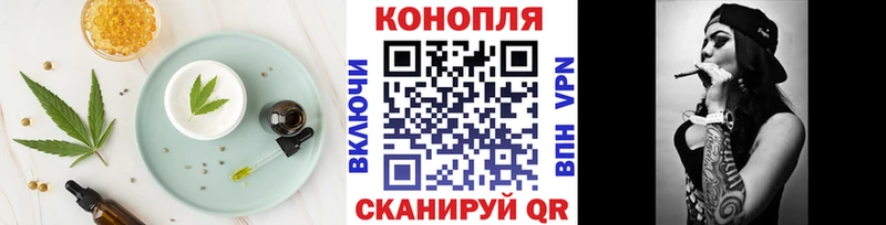 Cannafood марихуана  MEGA ССЫЛКА  Ядрин  продажа наркотиков 