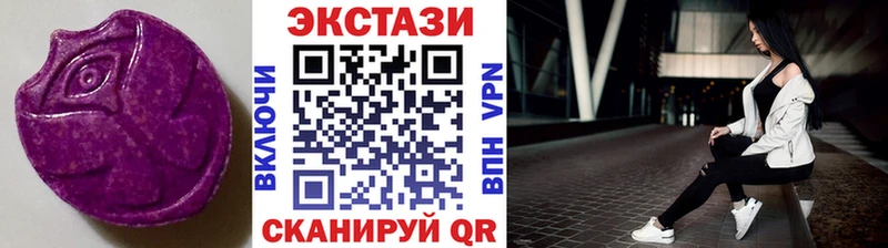 купить сайты Ядрин Экстази таблы