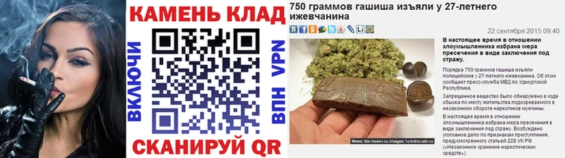 Гашиш гашик Ядрин