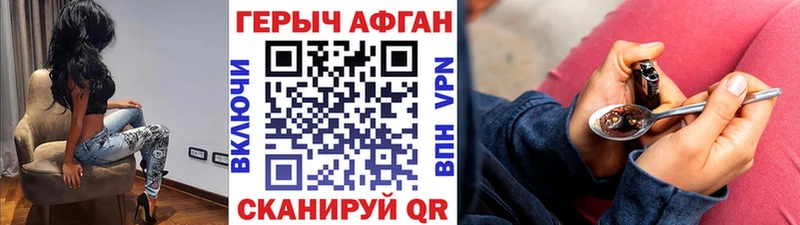 Героин гречка  цены наркотик  kraken ТОР  Ядрин 