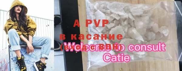 круглые Белокуриха