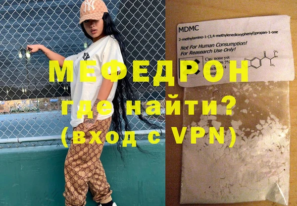 ECSTASY Беломорск