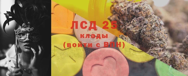круглые Белокуриха