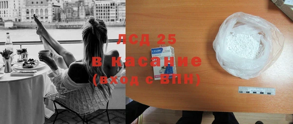 круглые Белокуриха