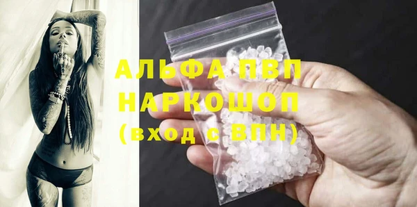 ешки Белоозёрский