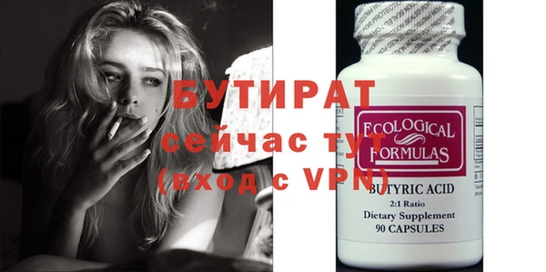 круглые Белокуриха
