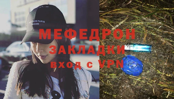 круглые Белокуриха
