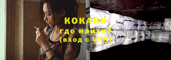 круглые Белокуриха