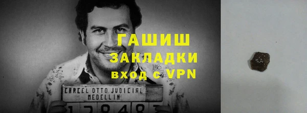 круглые Белокуриха