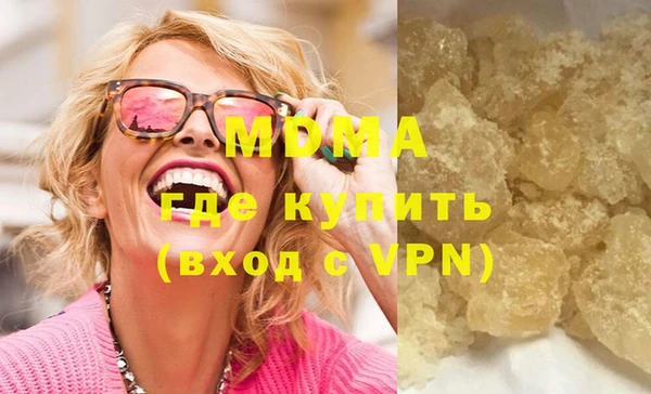 ECSTASY Беломорск