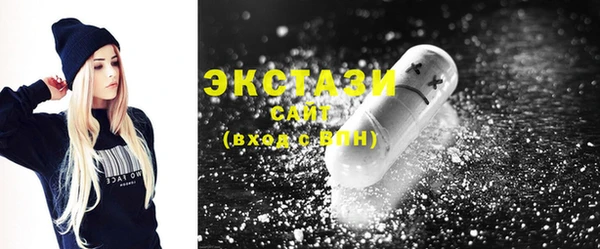 ECSTASY Беломорск