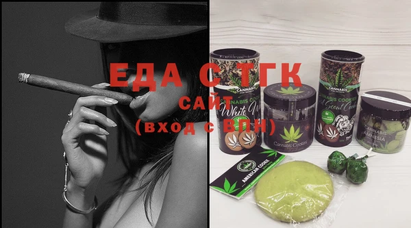 ECSTASY Беломорск
