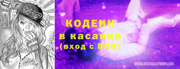 круглые Белокуриха