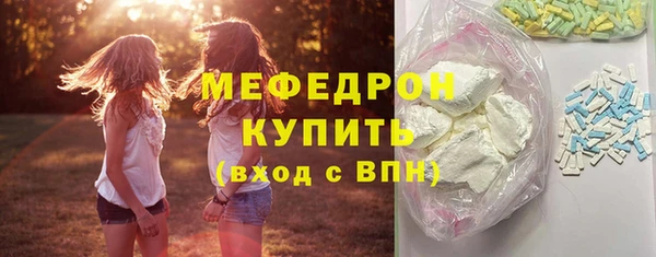 круглые Белокуриха