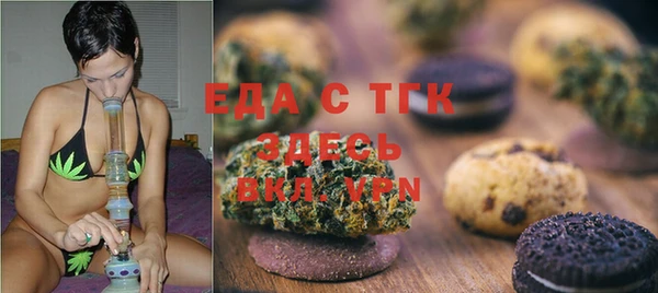 круглые Белокуриха