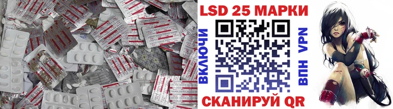 LSD-25 экстази кислота  купить наркотики сайты  Ядрин 