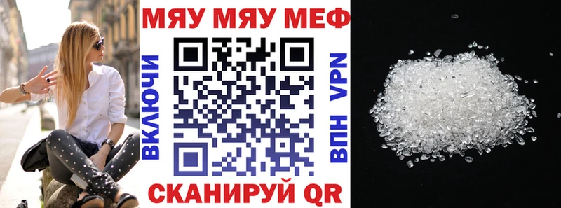 сколько стоит  Ядрин  Мефедрон 4 MMC 