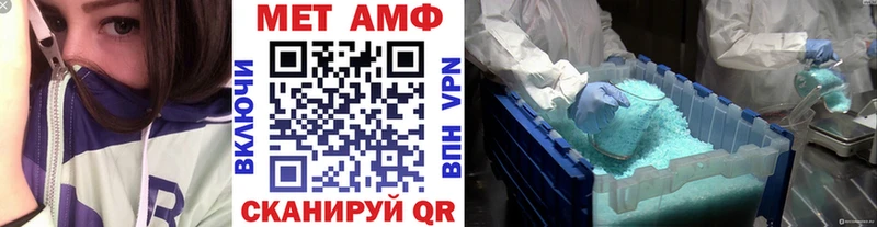 Метамфетамин кристалл что такое Ядрин
