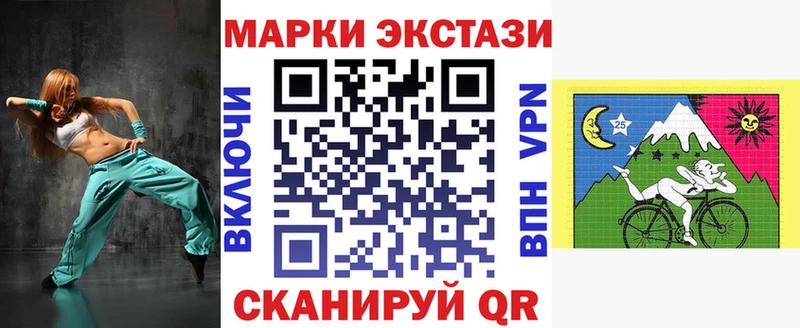 darknet клад  купить наркоту  Ядрин  Марки N-bome 1,8мг 
