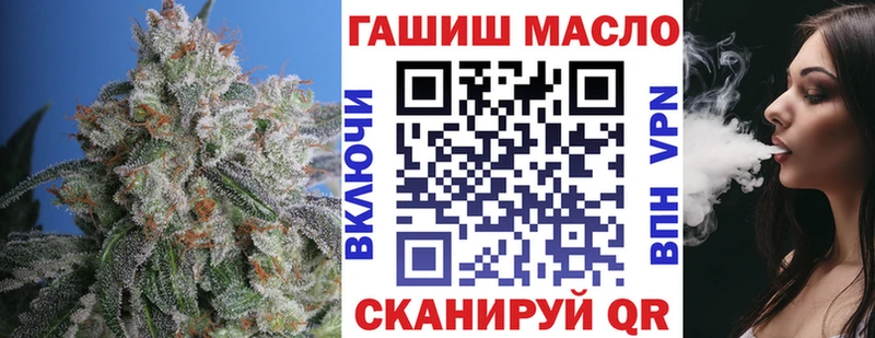 ТГК вейп  Ядрин 